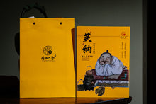 Load image into Gallery viewer, Shui Lian Dong Zheng Yan Rou Gui/“笑纳”水帘洞正岩肉桂
