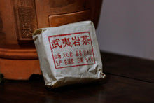 Load image into Gallery viewer, Tongxinshe Teahouse collects old rock tea。
