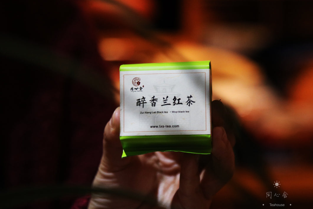 Zui Xiang Lan Tongmuguan Black Tea