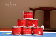 Load image into Gallery viewer, Limited edition of &quot;Christmas Da Hong Pao&quot;/Free purchase of a can of 50 grams
