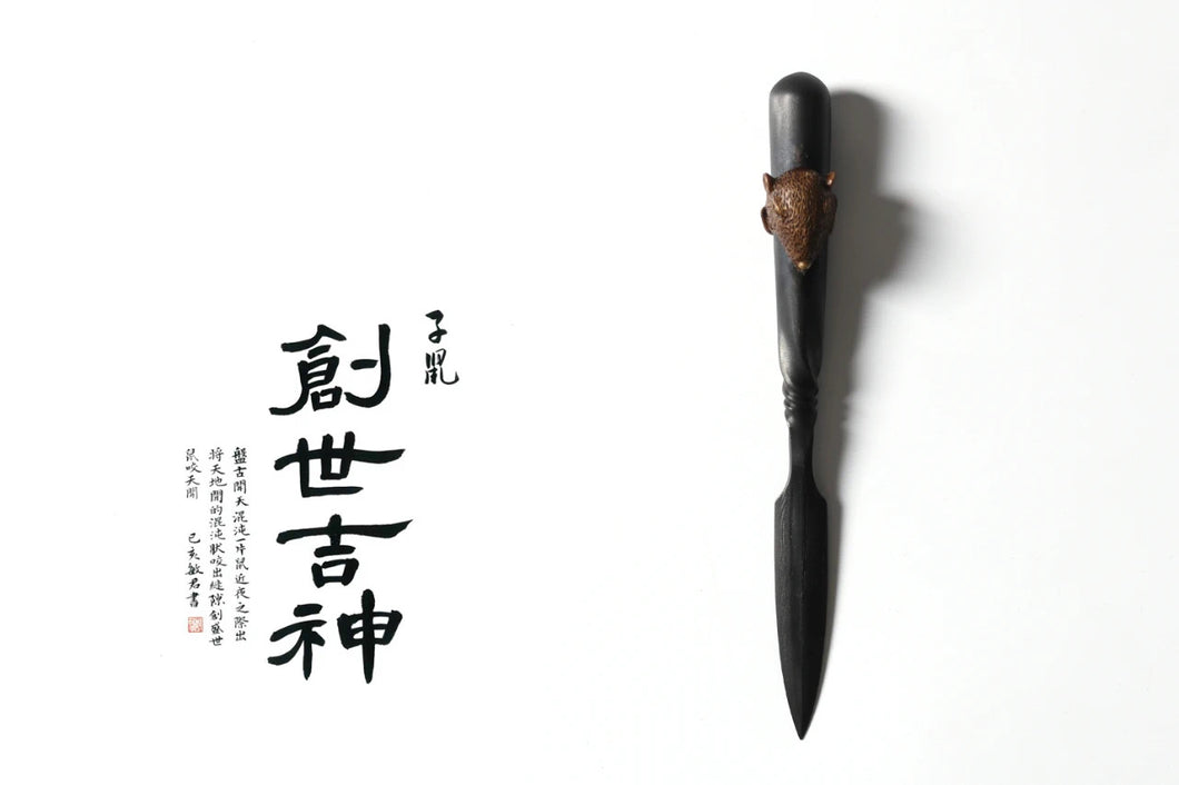 Chinese Zodiac Pu'er Tea Knife