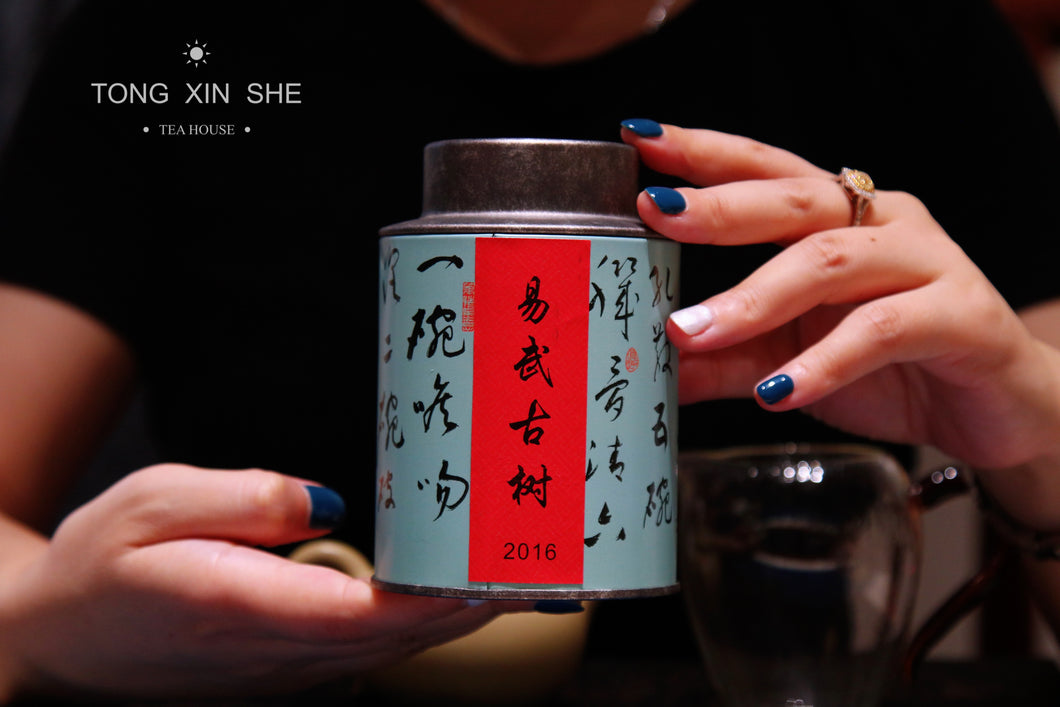 2016 Yiwu a fan grinding Pu'er sheng tea 50g