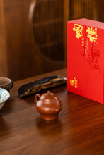 Load image into Gallery viewer, 2021 Limited Edition Niu Lan Keng Rou Gui Gift Box (produced by Wang Guoxing)
