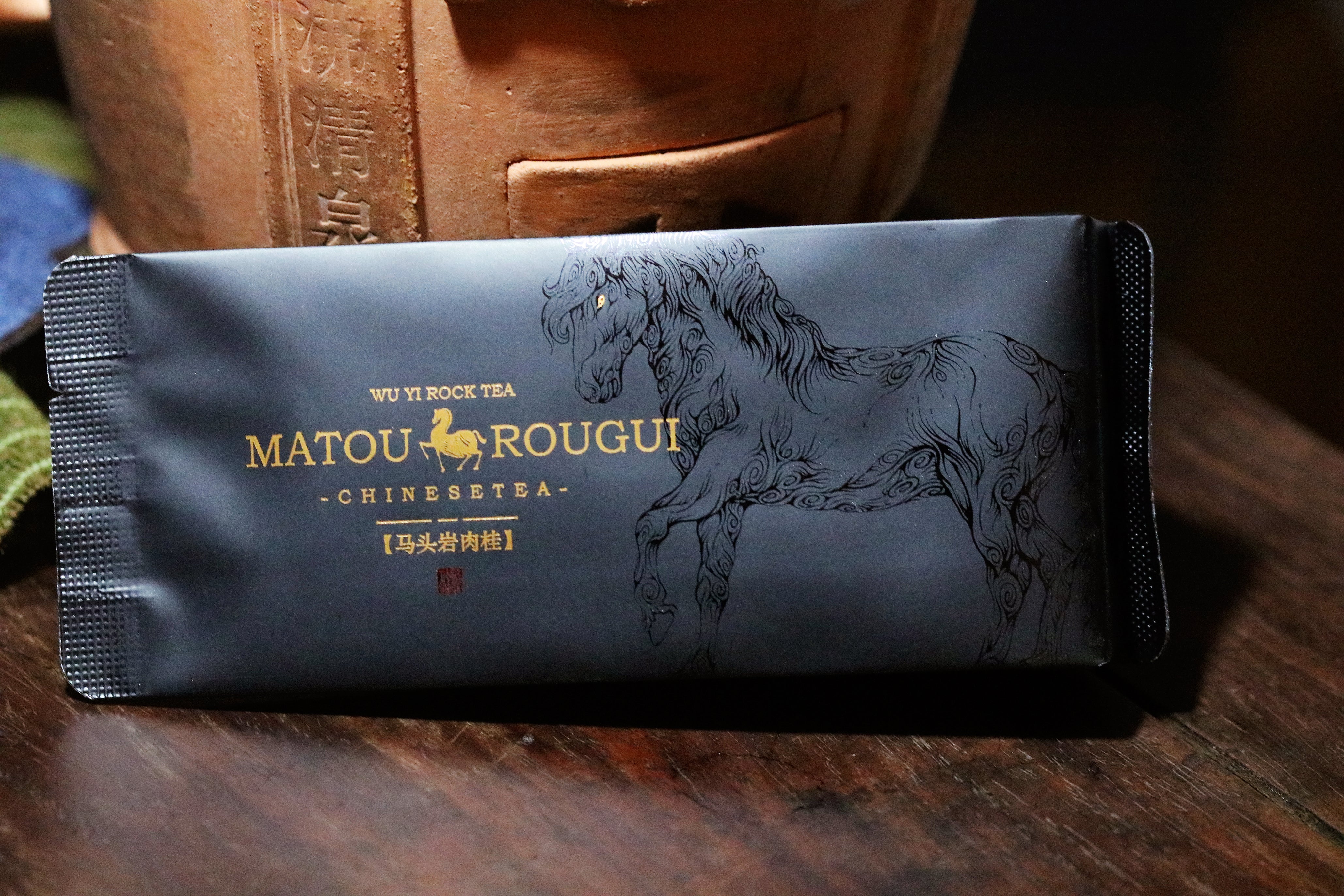 Ma Tou Yan Mao Er Shi Rou Gui – Tong Xin She