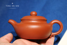 Load image into Gallery viewer, Semi-handmade &quot;Zhu Ni Fang Gu Purple Clay Pot&quot;
