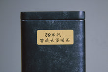 Load image into Gallery viewer, Rare 80&#39;s Lao Liu Bao Tea
