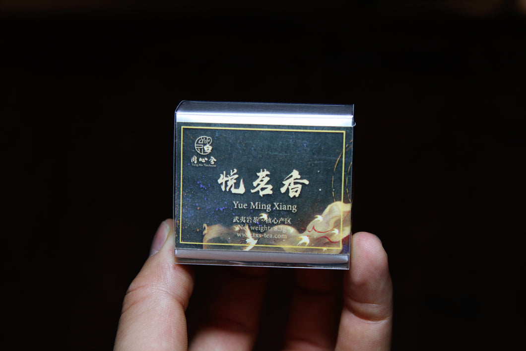 Wuyi Rare Rock Tea:Yue Ming Xiang