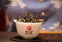 Load image into Gallery viewer, 2021 Xi Gui Dan Zhu Ancient Tree Puer Sheng Tea(2021年昔归单株古树茶)
