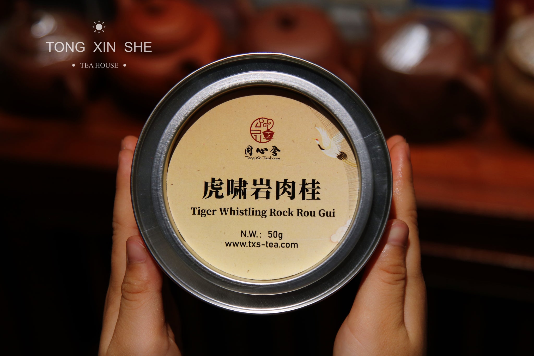 虎年大吉“Tiger Whistling Rock Rou Gui”虎啸岩肉桂 – Tong Xin She