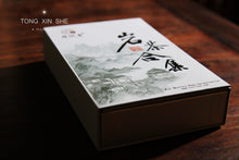 Load image into Gallery viewer, The collection of rock tea made by Wang Guoxing&#39;s son is limited to 50 copies.
