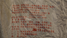 Load image into Gallery viewer, Menghai Tuo Cha Sheng Pu’er - 2007
