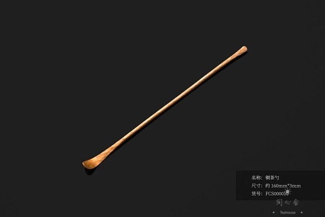 Copper tea spoon – Tong Xin She
