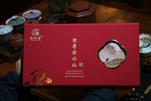 Load image into Gallery viewer, Limited Edition New Year Rock Tea (Special Prize Shui Xian) (Silver Award Rou Gui)
