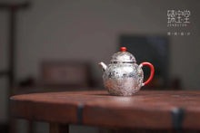 Load image into Gallery viewer, Gulunzhu-Dielianhua Sterling Silver Pot/具轮珠-蝶恋花纯银壶
