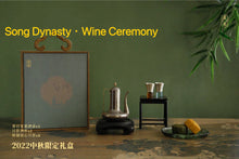 Load image into Gallery viewer, Limited Pre-sale | Mid-Autumn Festival·Song Style Tea Ceremony/Mid-Autumn·Song Style Wine Ceremony
