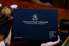 Load image into Gallery viewer, &quot;The Cup of China&quot;｜Gold Award Tasting package
