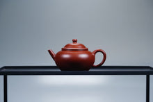 Load image into Gallery viewer, &#39;Shang Yuan Meng Chen&#39; Lao Zhu Ni Yixing Zisha Teapot

