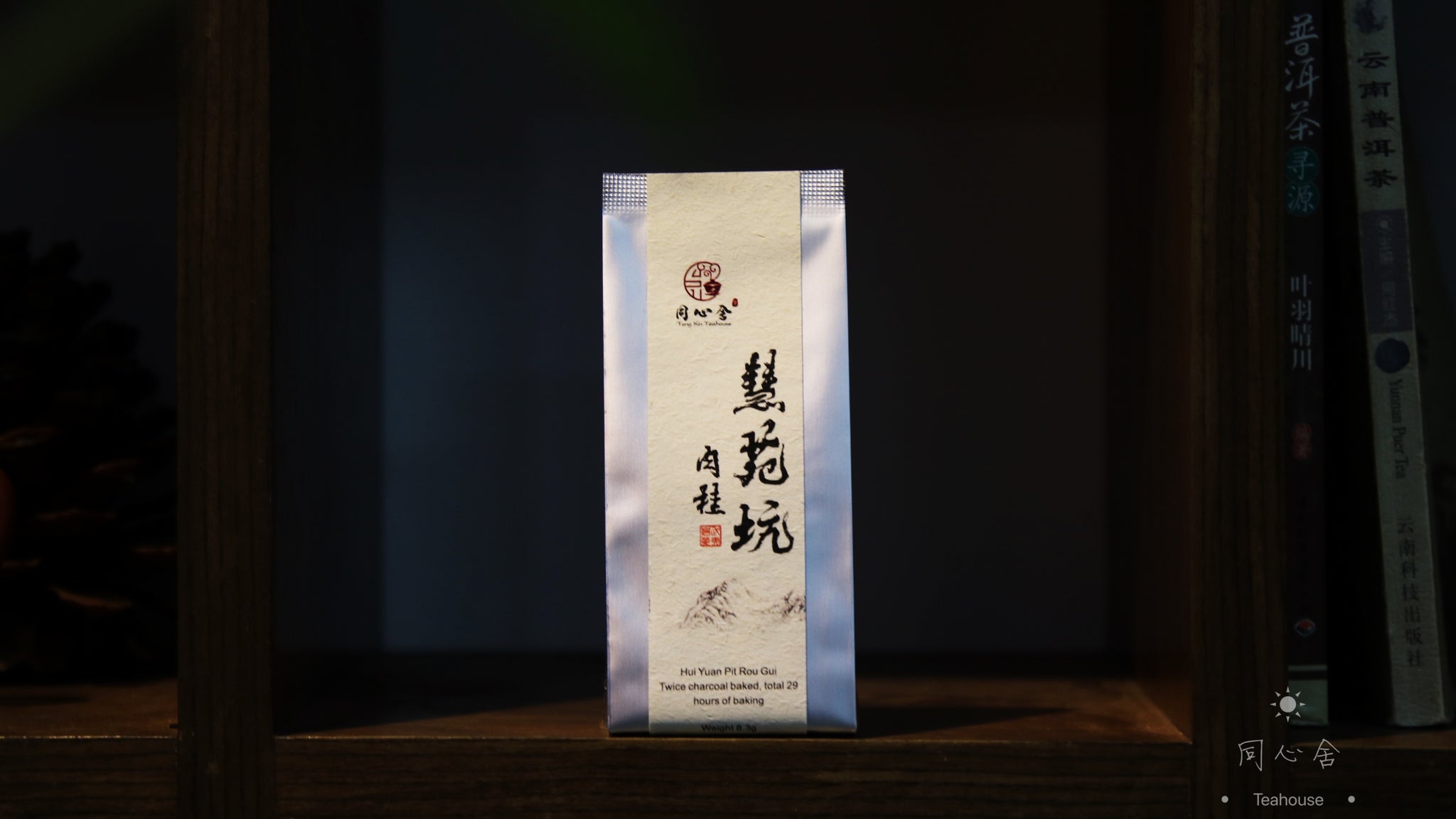 飲料・酒 慧苑坑肉桂茶