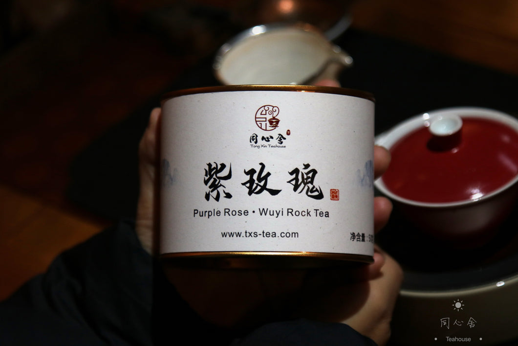 Rare Rock Tea Purple Rose(紫玫瑰)