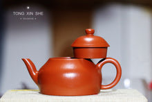 Load image into Gallery viewer, Mansheng Banyue Zisha Teapot

