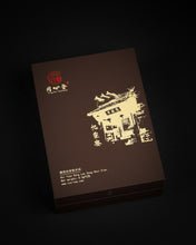 Load image into Gallery viewer, Hui Yuan Keng Gu Jing Lao Cong /忆崇安
