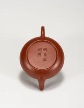 Load image into Gallery viewer, Mengchen Zhu Ni Dwarf Pear Pot, capacity: 120cc

