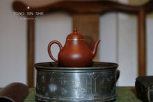 Load image into Gallery viewer, Yigong Pear Pot Bag Gold Lao Zhu Ni
