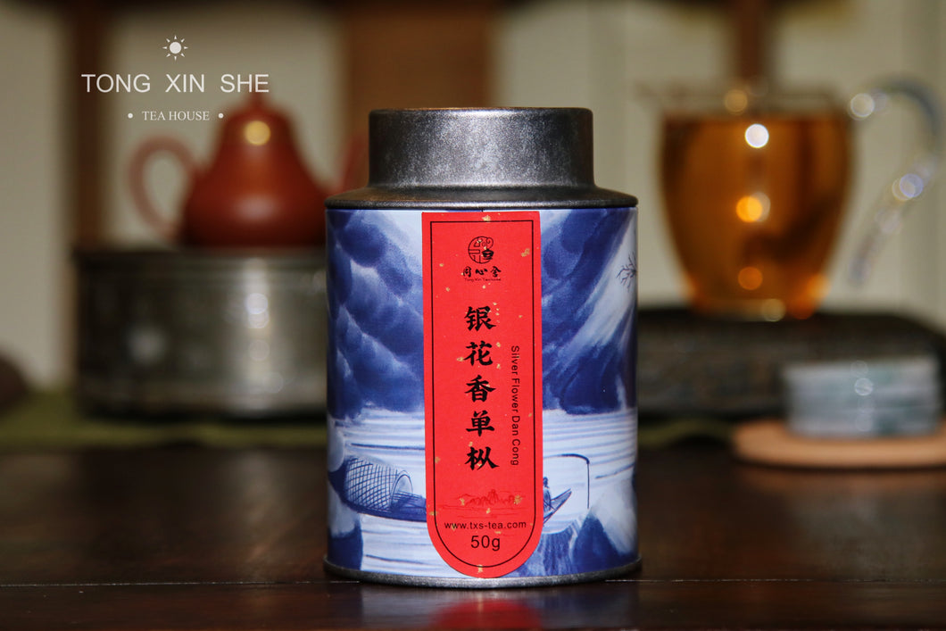Phoenix Single Cong: Lao Cong Duck Feces Fragrance 