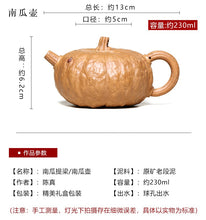 Load image into Gallery viewer, Lifting beam pumpkin teapot/pumpkin teapot
