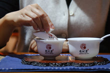 Load image into Gallery viewer, 2021 Mi Tuo Yan Rou Gui  (弥陀岩肉桂)
