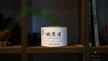 Load image into Gallery viewer, Rock tea feast (岩茶盛宴)
