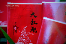 Load image into Gallery viewer, Wuyi Mountain Rock Tea Dahongpao/gift box.

