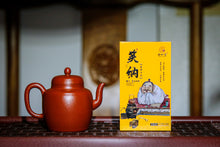 Load image into Gallery viewer, Wuyi Mountain Rock Tea • Shui Lian Dong Zheng Yan Rou Gui/“笑纳”水帘洞正岩肉桂
