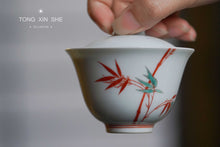 Load image into Gallery viewer, Bamboo Gaiwan
