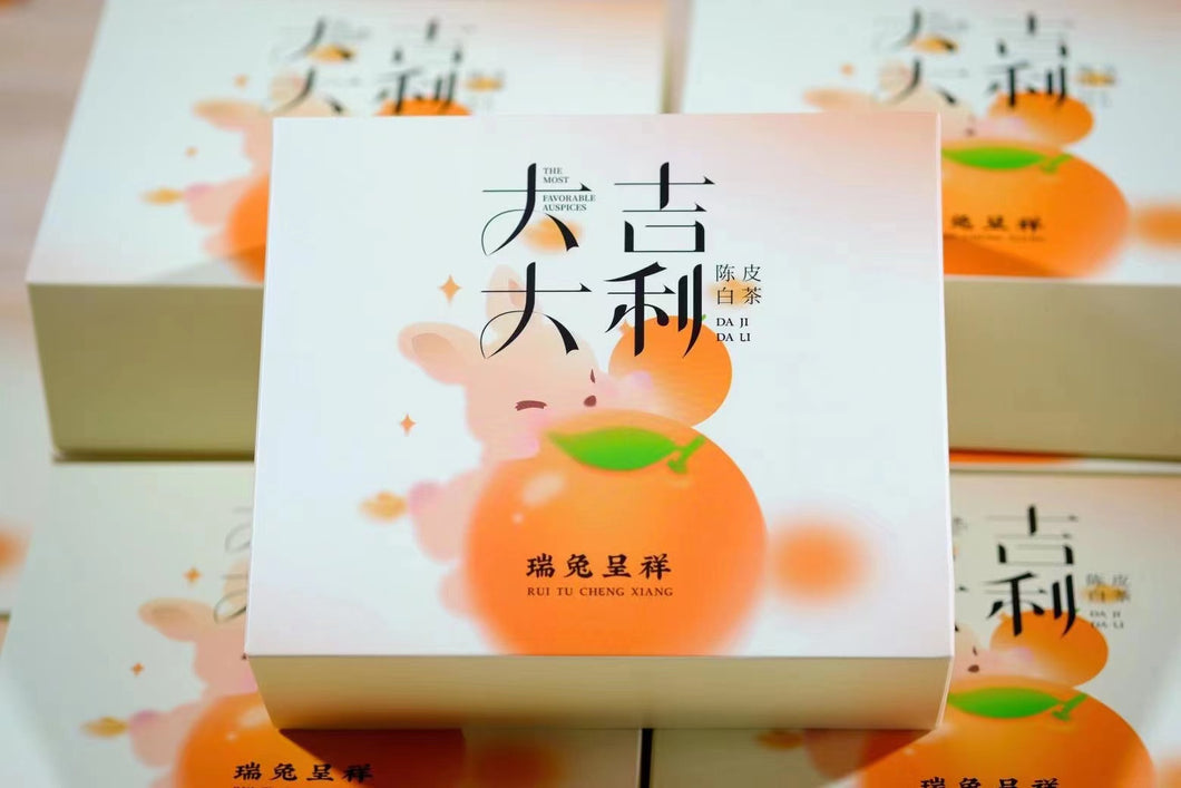 Da Ji Da Li 2015 Tangerine Peel White Tea Small Round Cake