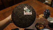 Load image into Gallery viewer, 2007 Puer Sheng tea (布朗印象) Du Qiong Zhi
